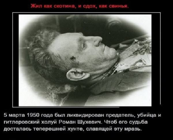 Памятная дата. (5 марта 1950 года)