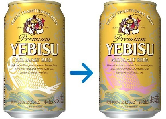 Цвет банки японского пива меняется по мере охлаждения