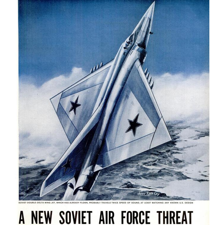 Вымышленная авиация СССР