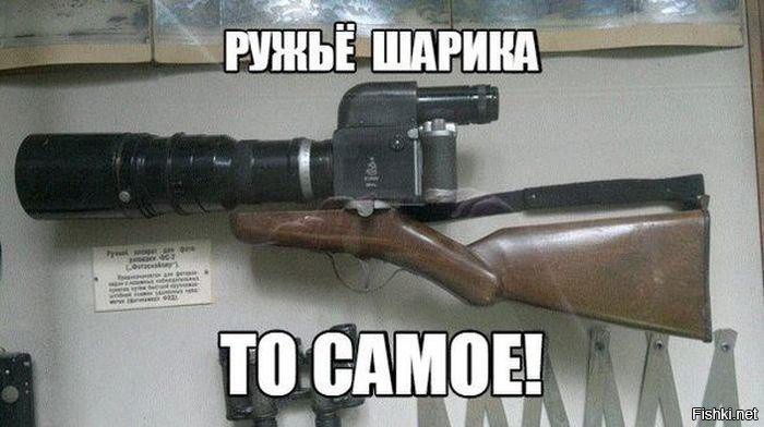 Из солянки