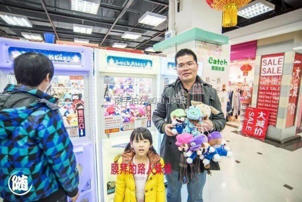 Китаец выиграл более 3000 игрушек в автоматах "Хватайка"  