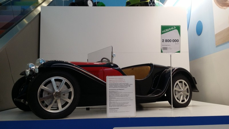 Bugatti для детей за 2 800 000 руб с двигателем внутреннего сгорания