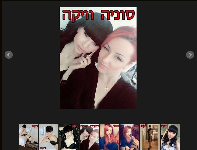 а вот и их фото на израильском сайте