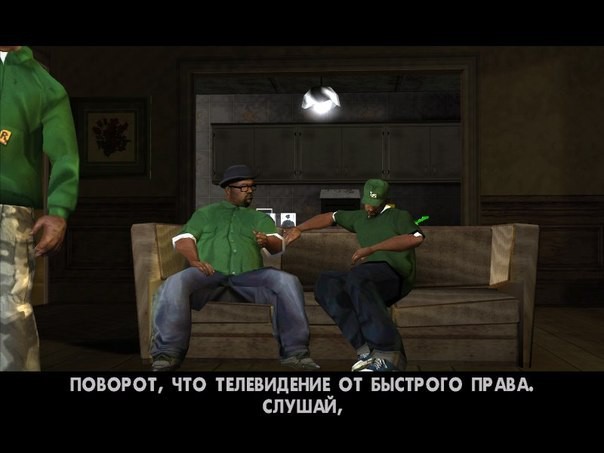 Поклонникам GTA San Andreas посвящается