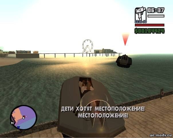 Поклонникам GTA San Andreas посвящается