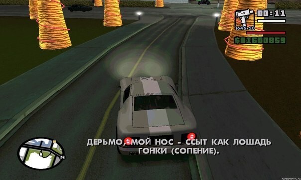 Поклонникам GTA San Andreas посвящается