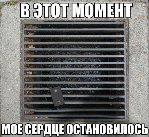 Приятный юмор