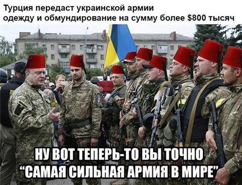 Новый облик Вооруженных сил Украины