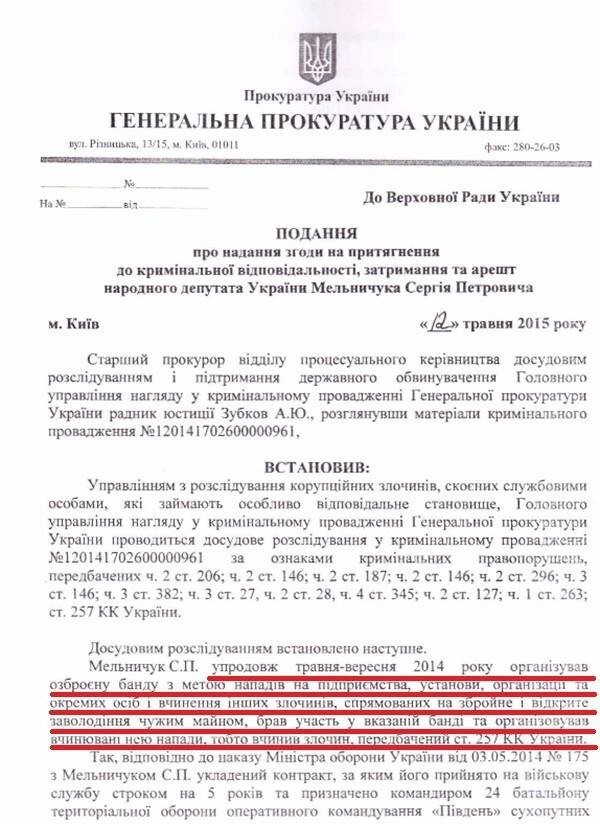 Всем воздыхателям, «бьющимся» за свободу Савченко