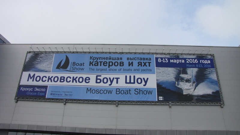 Boat Show