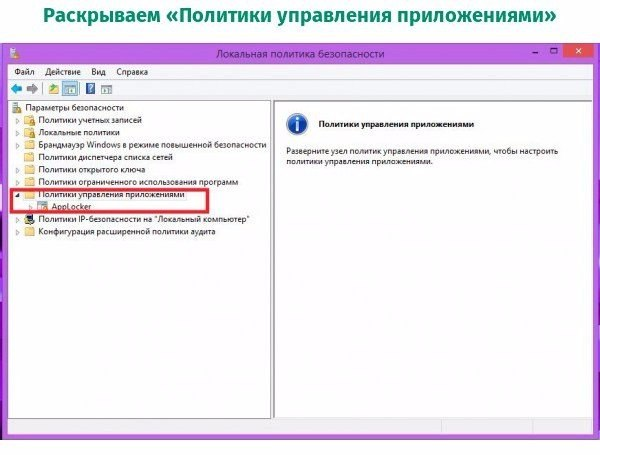 Как блокировать автоматическую установку таких программ как Амиго, Спутник@Mail и других