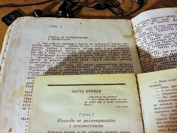 Именно ромашковый- смотри как буквы пляшут. К тому-же матричный печатает иголками (9 или 24) и там точки видно, а здесь- буква целиком, как от печатной машинки.