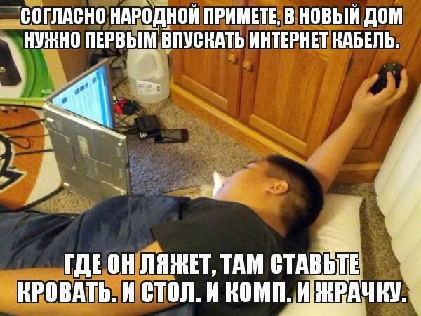 Народные приметы зрят в корень!