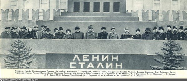 Похороны Сталина (Воспоминания очевидцев, на мой взгляд, выборочные и односторонние)