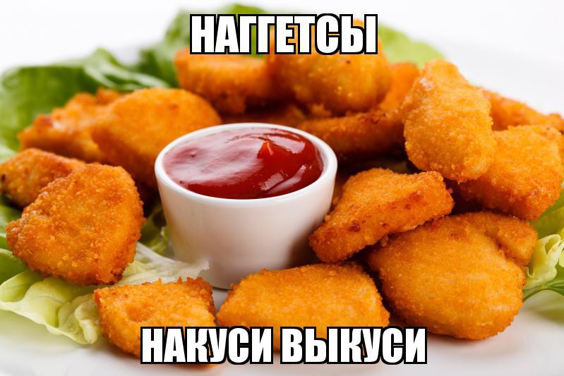 Из солянки