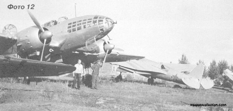 Бомбёжка советской авиацией Берлина в августе 1941 года
