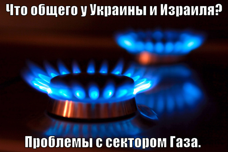 С 1 апреля на Украины тарифы на газ изменятся
