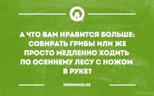 Картинки на пятницу