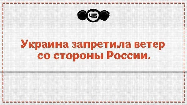 Госкино Украины победило уже 430 российских фильмов