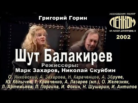 Горин Григорий Израилевич