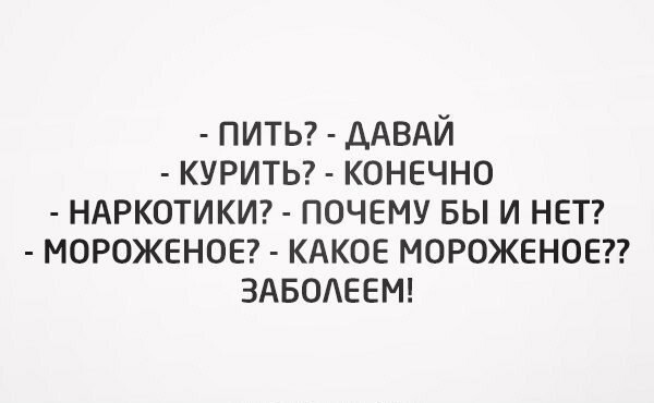 Смешные картинки с надписями