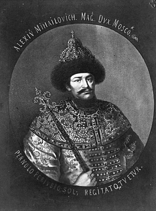 Полки нового строя в армии царя Алексея Михайловича или кто создал империю и армию Петра 1