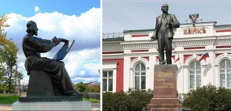 2. "Андрей Рублёв рисует Ленина с натуры"