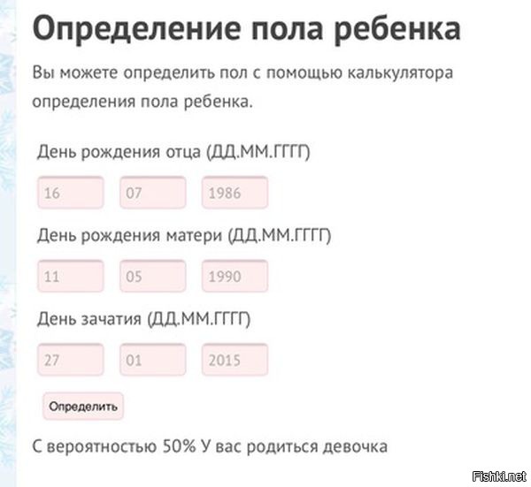 Из солянки от 15.03.2016