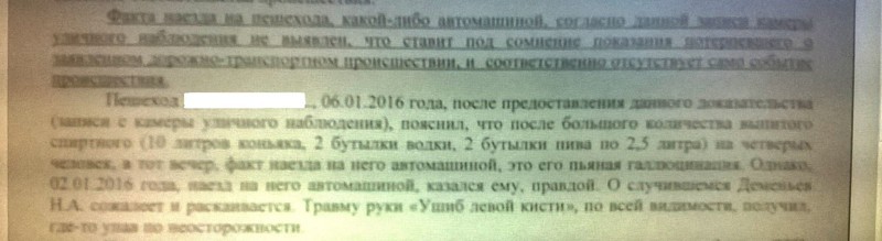 Эту страну перепить нельзя