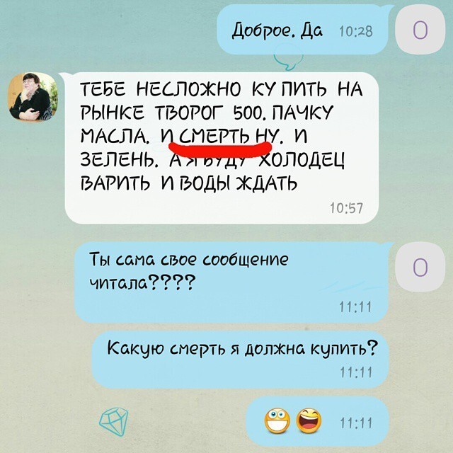 Да, за такой покупкой мало кто отважится пойти)