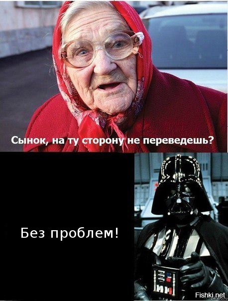 Из солянки