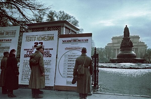 26 октября 1941 Ленинград.