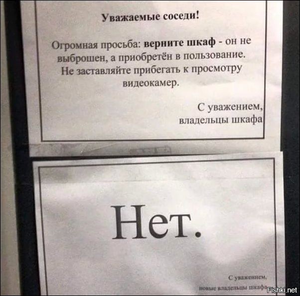 Из солянки