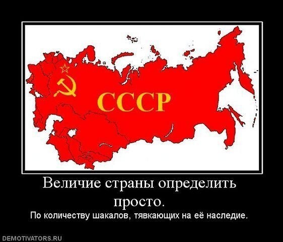 Референдум о сохранении СССР 17 марта 1991 года