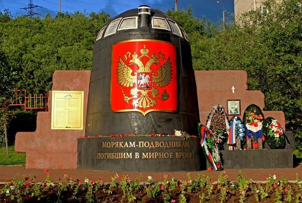 Памятник подводникам АПЛ "Курск"