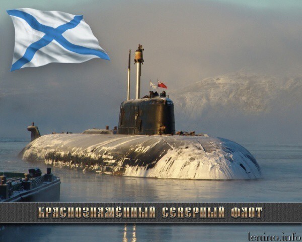 День моряка-подводника в России
