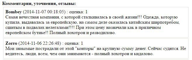 Мальдон: необласканная «звезда» оппозиции