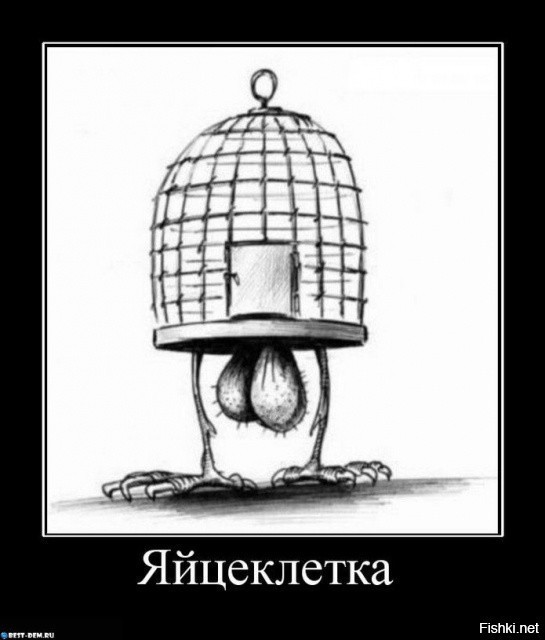 командировочка