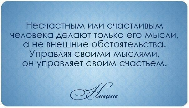 20 марта - Международный день счастья 