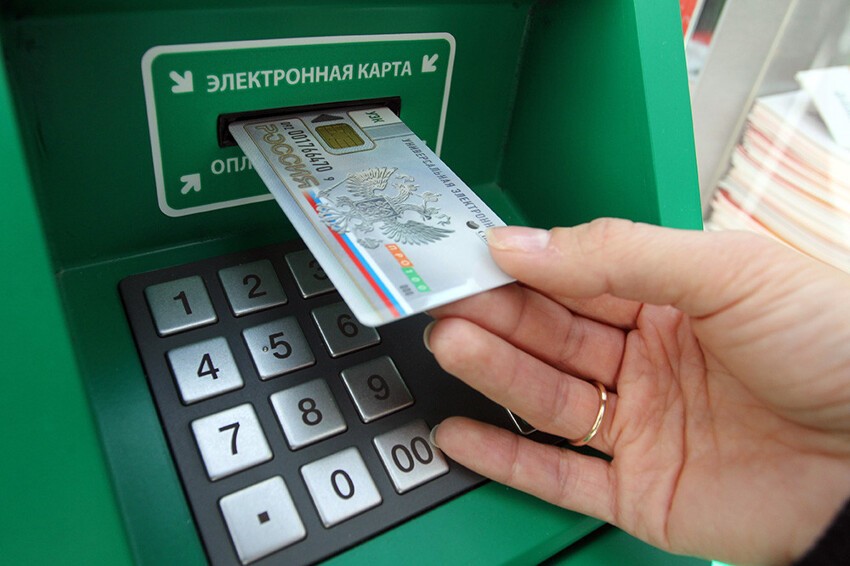 Можно снять деньги в крыму. Банки россии. Можно снять деньги в крыму. Банкоматы в крыму рнкб. Можно снять деньги в крыму.