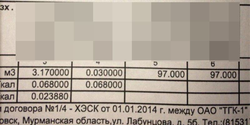 Жители Мурманской области получили странные квитанции за коммуналку
