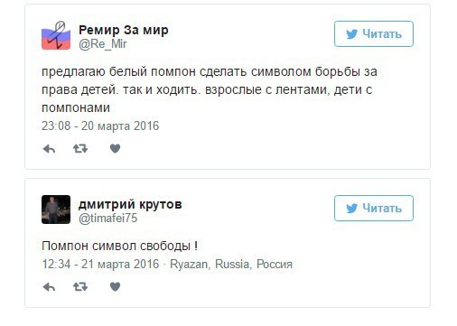 «Срезал помпон — и ты мужик»