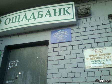 Двери банка на замке
