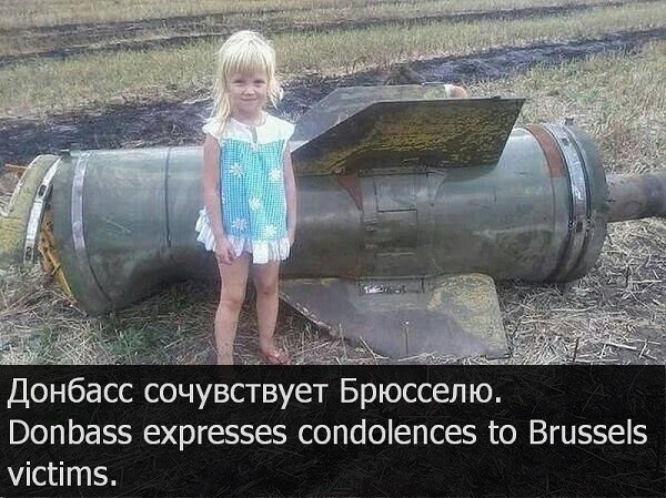 Это не злорадство