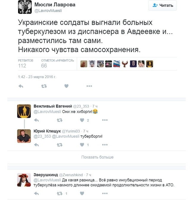 ДНР: ВСУ выгнали больных и захватили диспансер в Авдеевке