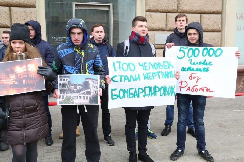 "НАТО в крови". Об этом напомнили в день бомбежки Югославии