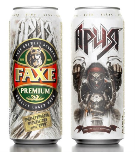 FAXE-АРИЯ