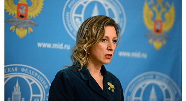 Захарова раскрыла "инсайдерскую" информацию о встрече Лаврова и Керри