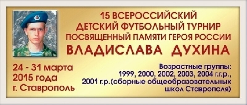 Сегодня ему бы исполнилось 35 лет. Вечная память герою России !