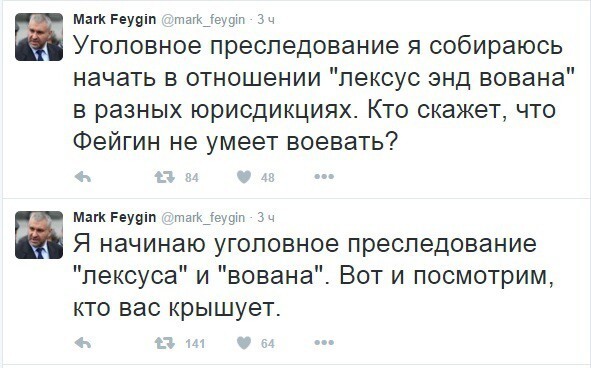 Наглядным тому подтверждением служит недавний пранк и содержание Твиттера одного из защитников той же Савченко. 